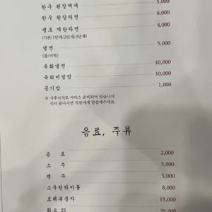 소우린 리뷰 사진