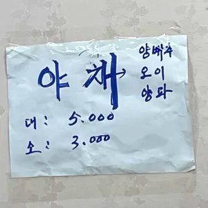 두부자통닭 리뷰 사진