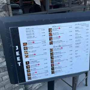 지트 리뷰 사진