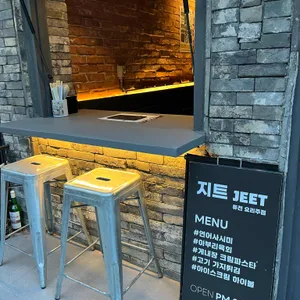 지트 리뷰 사진