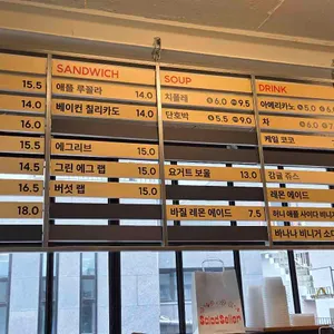 샐러드셀러 리뷰 사진