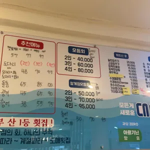 철따라계절따라 리뷰 사진