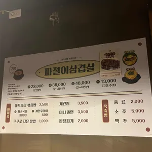구땡식당 리뷰 사진