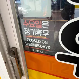 군위식당 리뷰 사진