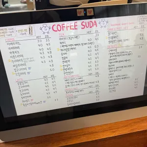 커피수다 리뷰 사진