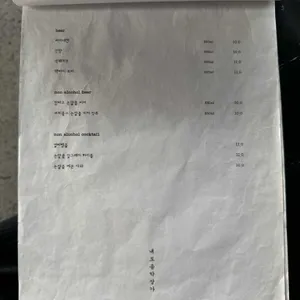 내도음악상가 리뷰 사진