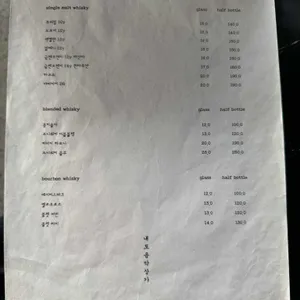 내도음악상가 리뷰 사진