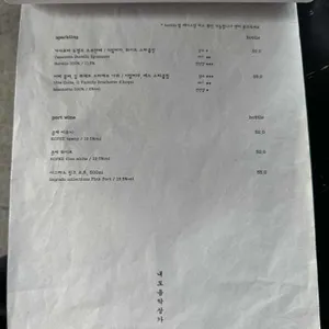 내도음악상가 리뷰 사진