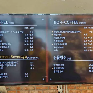 늘솜당 리뷰 사진