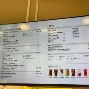메가MGC커피 리뷰 사진