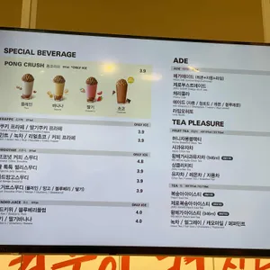 메가MGC커피 리뷰 사진