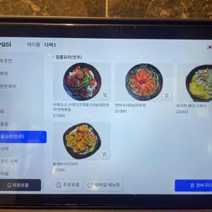료혼 리뷰 사진