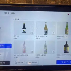 료혼 리뷰 사진