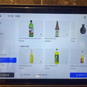 료혼 리뷰 사진