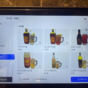 료혼 리뷰 사진