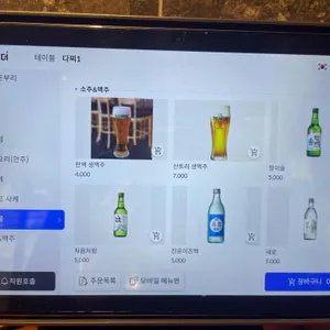 료혼 리뷰 사진