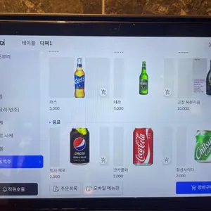 료혼 리뷰 사진