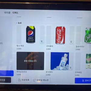 료혼 리뷰 사진