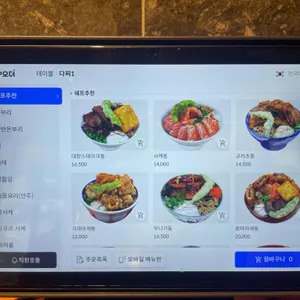 료혼 리뷰 사진