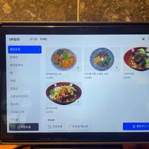 료혼 리뷰 사진
