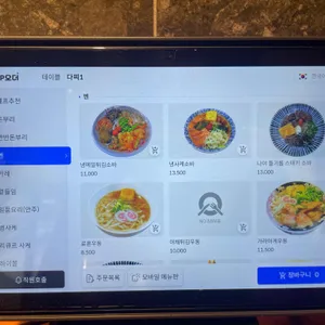 료혼 리뷰 사진