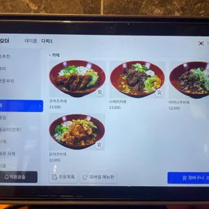 료혼 리뷰 사진