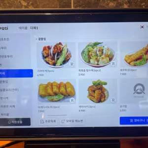 료혼 리뷰 사진