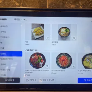 료혼 리뷰 사진