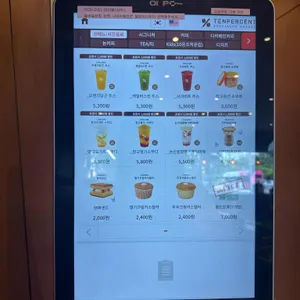 텐퍼센트커피 리뷰 사진