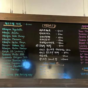 바이핸커피 리뷰 사진