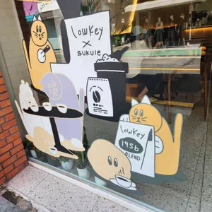 쑥꿀레 리뷰 사진
