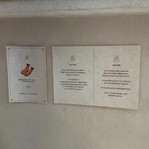 심지 리뷰 사진