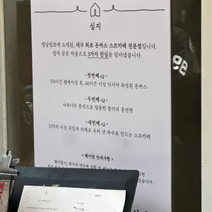 심지 리뷰 사진