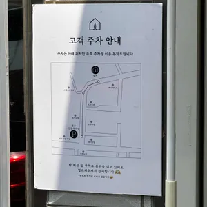 심지 리뷰 사진