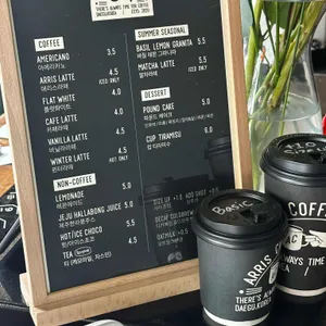 애리스 커피 스탠드 리뷰 사진