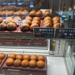 베이커리 밤마을 리뷰 사진