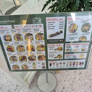 파머스포케 리뷰 사진