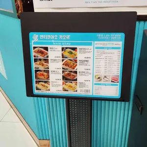 반티엔야오 카오위 리뷰 사진