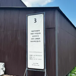 트루와지엠 리뷰 사진