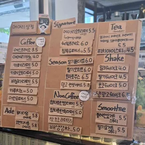 성심당 문화원 리뷰 사진