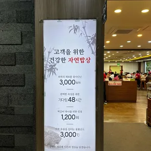 쌍교숯불갈비 리뷰 사진