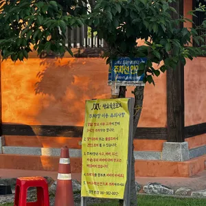 쌍교숯불갈비 리뷰 사진