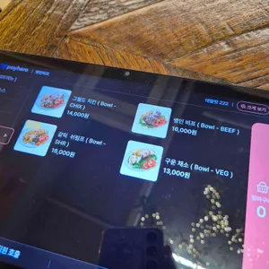 뱅인타코 리뷰 사진