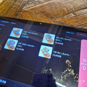 뱅인타코 리뷰 사진