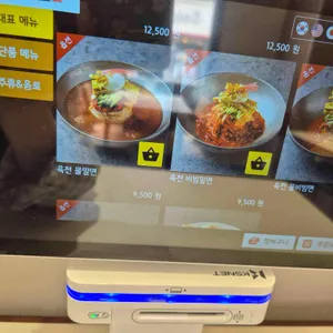 고메밀면 리뷰 사진