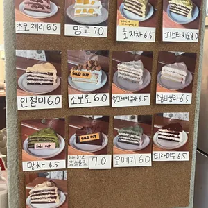 크래프터 갸또 리뷰 사진