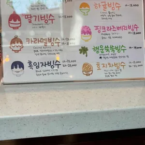부빙 리뷰 사진