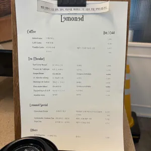 레몬드 리뷰 사진