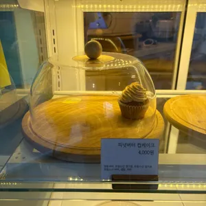 레몬드 리뷰 사진