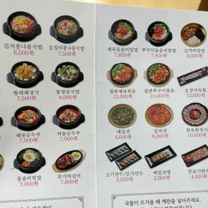 본가전주옥 리뷰 사진